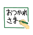 手書きで伝える言葉（個別スタンプ：10）