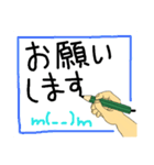 手書きで伝える言葉（個別スタンプ：11）