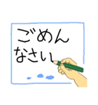 手書きで伝える言葉（個別スタンプ：12）