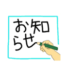 手書きで伝える言葉（個別スタンプ：14）