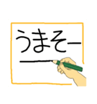 手書きで伝える言葉（個別スタンプ：26）