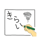 手書きで伝える言葉（個別スタンプ：32）