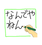 手書きで伝える言葉（個別スタンプ：33）