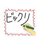 手書きで伝える言葉（個別スタンプ：36）