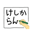 手書きで伝える言葉（個別スタンプ：38）