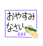 手書きで伝える言葉（個別スタンプ：40）