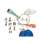 SuPER Bunny V.2（個別スタンプ：19）