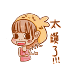 chugui girl（個別スタンプ：2）