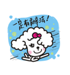 The smile dog will encourage you！（個別スタンプ：3）