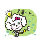 The smile dog will encourage you！（個別スタンプ：7）