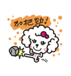 The smile dog will encourage you！（個別スタンプ：8）