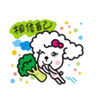 The smile dog will encourage you！（個別スタンプ：9）