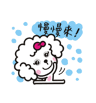 The smile dog will encourage you！（個別スタンプ：12）