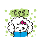 The smile dog will encourage you！（個別スタンプ：21）