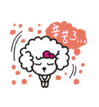 The smile dog will encourage you！（個別スタンプ：22）