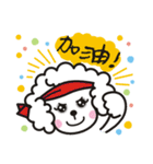 The smile dog will encourage you！（個別スタンプ：25）