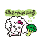 The smile dog will encourage you！（個別スタンプ：28）