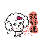 The smile dog will encourage you！（個別スタンプ：30）