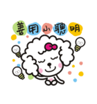 The smile dog will encourage you！（個別スタンプ：32）