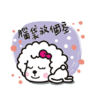 The smile dog will encourage you！（個別スタンプ：35）