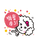 The smile dog will encourage you！（個別スタンプ：37）