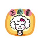 The smile dog will encourage you！（個別スタンプ：38）