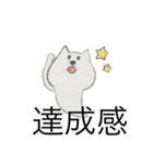 猫クマおばけ（個別スタンプ：13）