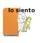 orchestra trombone everyone Spain ver（個別スタンプ：18）