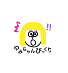 ゆみちゃんスタンプ！（個別スタンプ：14）