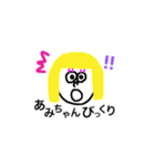 あみちゃんスタンプ！（個別スタンプ：6）