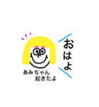 あみちゃんスタンプ！（個別スタンプ：15）