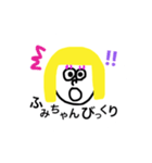 ふみちゃんスタンプ！（個別スタンプ：8）