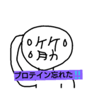 筋にさんスタンプ（個別スタンプ：6）