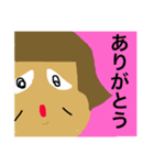 カトさん挨拶編（個別スタンプ：4）