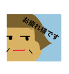 カトさん挨拶編（個別スタンプ：12）