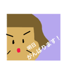 カトさん挨拶編（個別スタンプ：15）