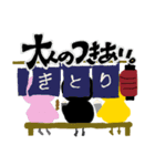 ぴよたん'ず 2（個別スタンプ：13）