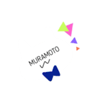 村本、嗚呼MURAMOTO…（個別スタンプ：24）