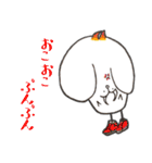 ワンころ（個別スタンプ：31）