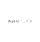 simple stamp simple（個別スタンプ：2）