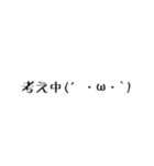 simple stamp simple（個別スタンプ：3）
