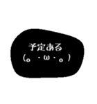 simple stamp simple（個別スタンプ：4）