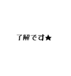 simple stamp simple（個別スタンプ：6）