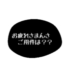 simple stamp simple（個別スタンプ：10）