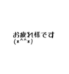 simple stamp simple（個別スタンプ：11）