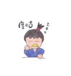 HoHoDreamer - 033 - Daily（個別スタンプ：1）