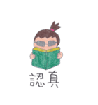 HoHoDreamer - 033 - Daily（個別スタンプ：6）