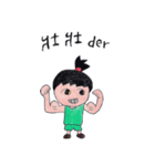 HoHoDreamer - 033 - Daily（個別スタンプ：11）