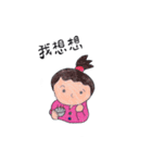 HoHoDreamer - 033 - Daily（個別スタンプ：14）