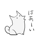 シンプルに白いいぬ（個別スタンプ：14）